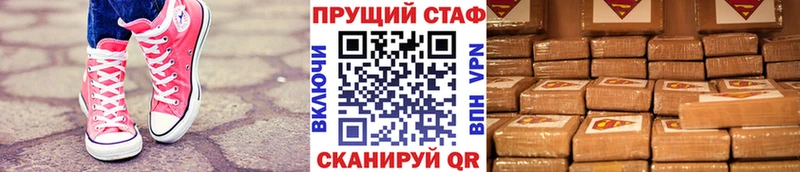 Магазин наркотиков Краснослободск АМФ  Кокаин  Alpha-PVP  МЕФ  Канабис 