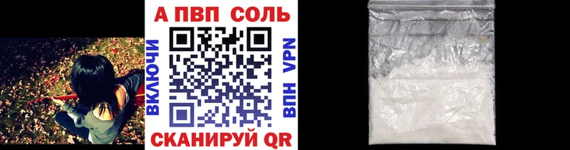 А ПВП СК  Краснослободск 