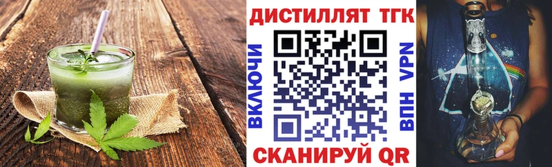 магазин    Краснослободск  Печенье с ТГК марихуана 