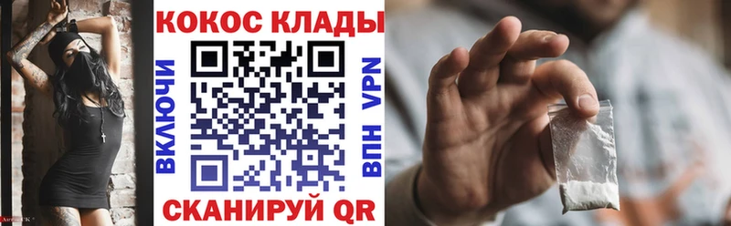 Cocaine Эквадор  где купить наркоту  ссылка на мегу ссылки  Краснослободск 