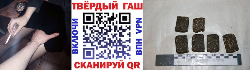 ГАШ хэш Краснослободск