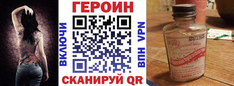 это клад  Краснослободск  ГЕРОИН VHQ 
