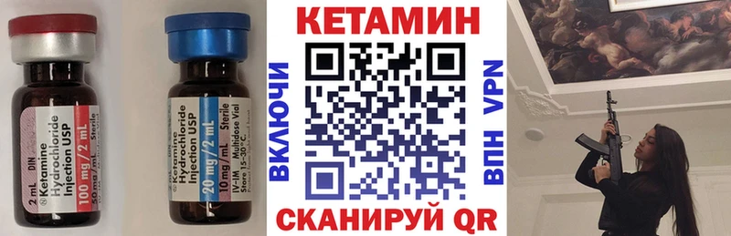 как найти наркотики hydra ссылка Кетамин ketamine Краснослободск