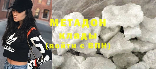не бодяженный Гусиноозёрск