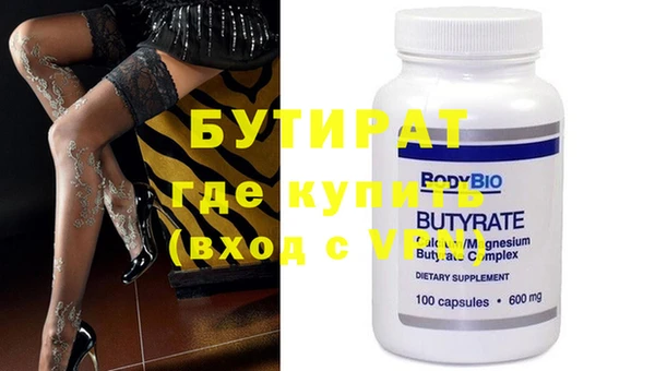 бутик Гусь-Хрустальный