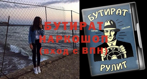 таблы Гусев