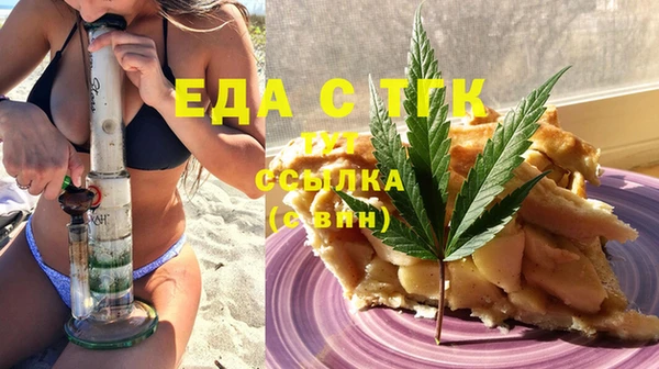 таблы Гусев