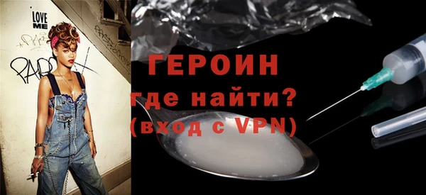 таблы Гусев