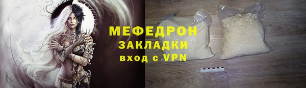 таблы Гусев