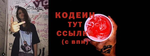 альфа пвп Балашиха