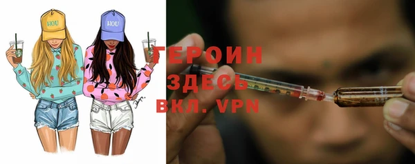 бутик Гусь-Хрустальный
