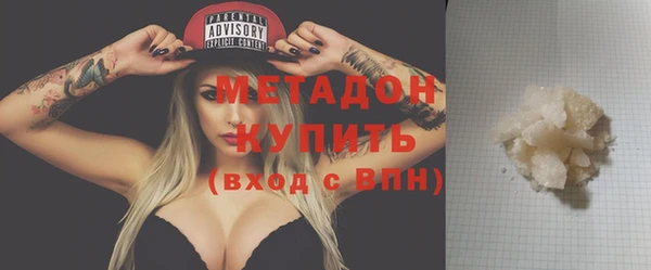 бутик Гусь-Хрустальный