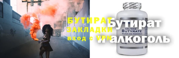 не бодяженный Гусиноозёрск