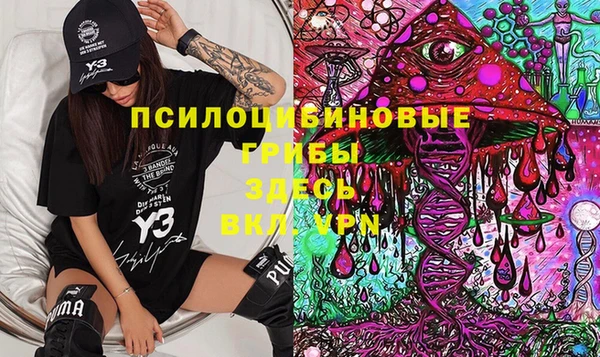 бутик Гусь-Хрустальный