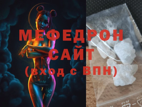 таблы Гусев