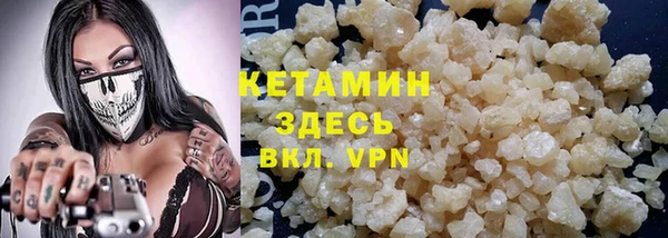 таблы Гусев