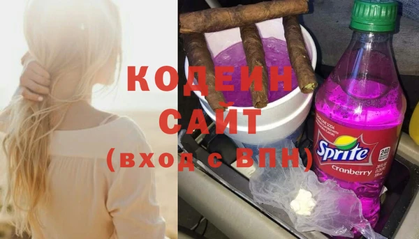 не бодяженный Гусиноозёрск