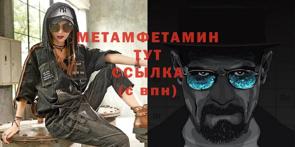 бутик Гусь-Хрустальный