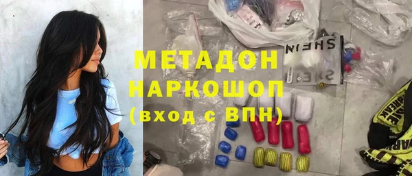 бутик Гусь-Хрустальный