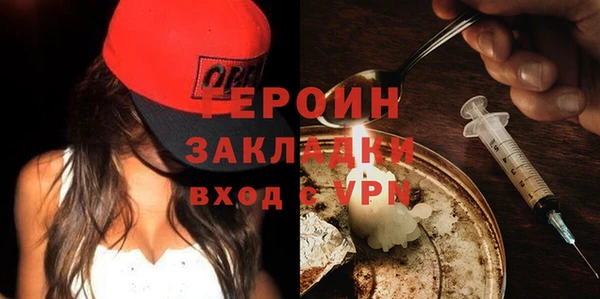 бутик Гусь-Хрустальный